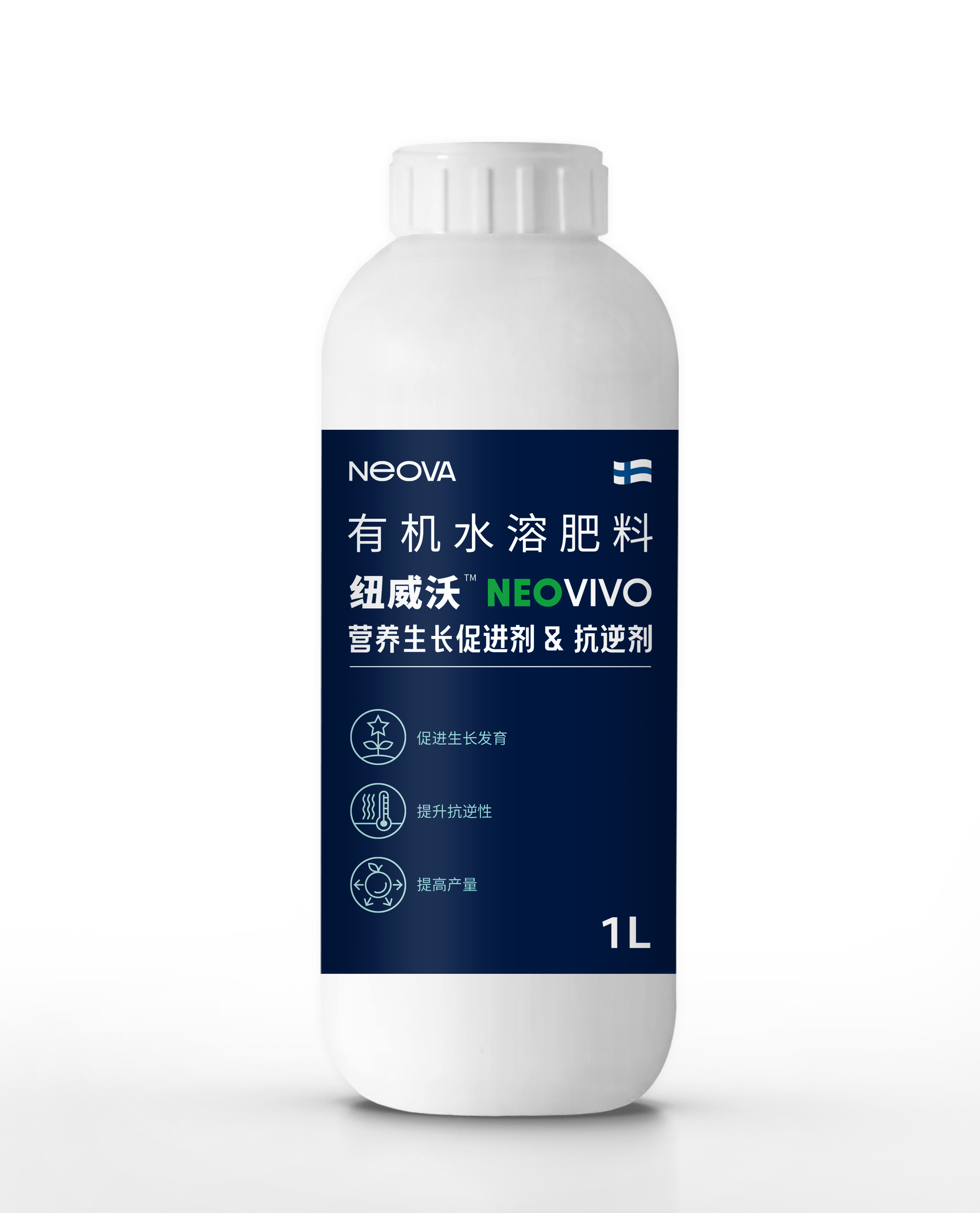 纽威沃  NeoNivo